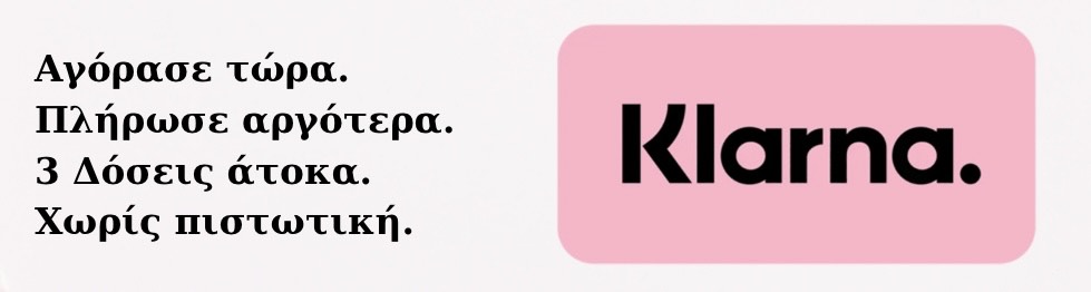 Klarna - 3 δόσεις άτοκα