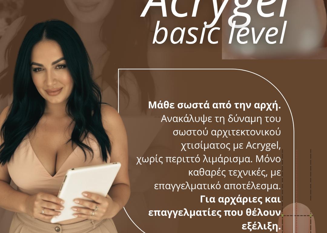 Acrygel Basic Level