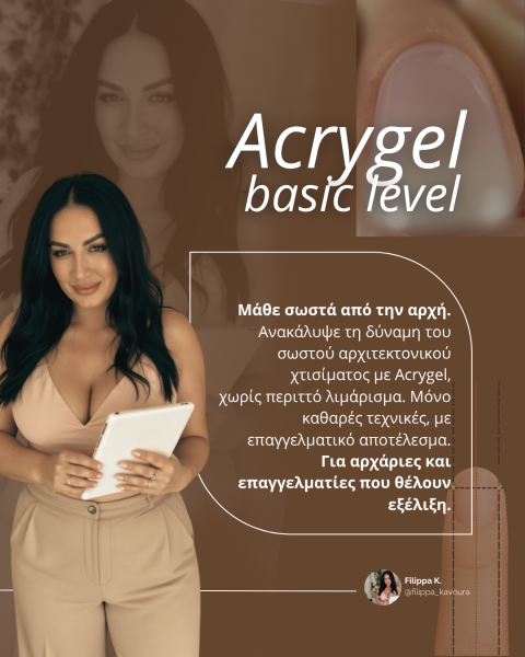 Acrygel Basic Level