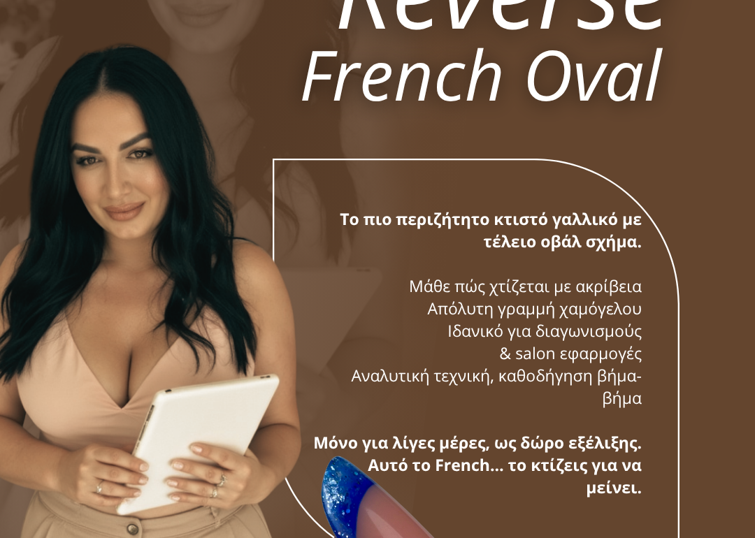 Reverse French Oval Salon Shape